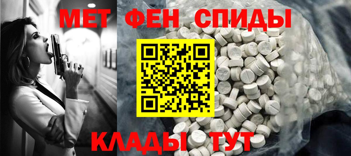 АМФ 97%  Amphetamine  Лесосибирск  Вход с VPN 