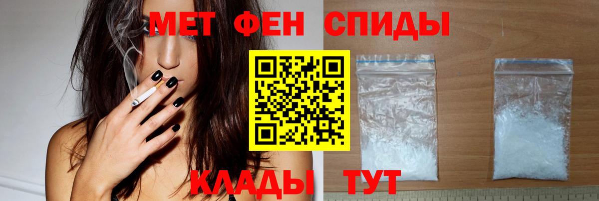 Амфетамин VHQ Лесосибирск