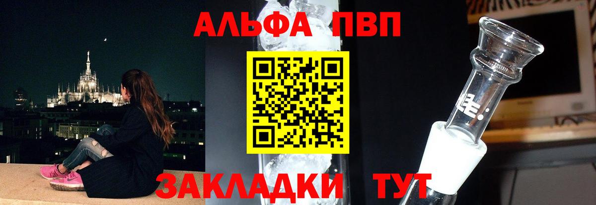 Лесосибирск  ГАШИШ  Конопля  A PVP СОЛЬ   Мефедрон кристаллы  Вход с VPN  Cocaine 