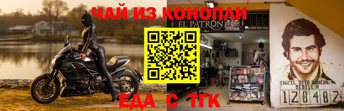 Лесосибирск  Canna-Cookies марихуана  Вход с VPN 
