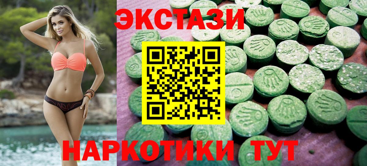 закладка  ЭКСТАЗИ бентли  Вход с VPN  Лесосибирск 