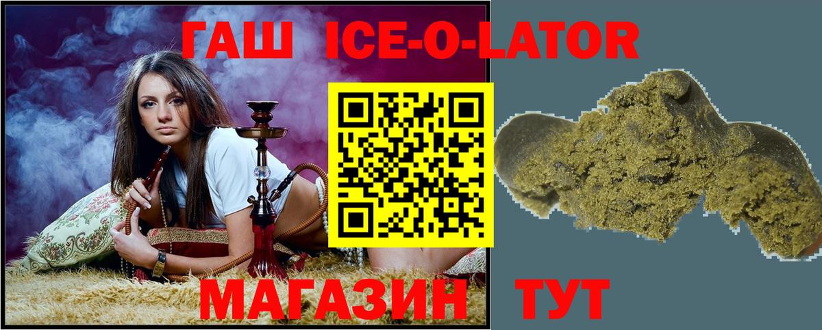 Гашиш Изолятор Лесосибирск