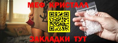 гидра Гусиноозёрск