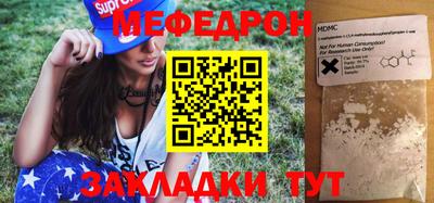 гидра Гусиноозёрск
