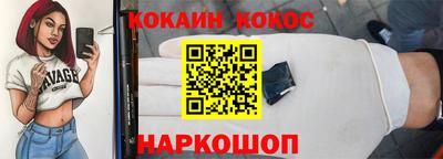 мескалин Гусь-Хрустальный