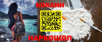 гидра Гусиноозёрск