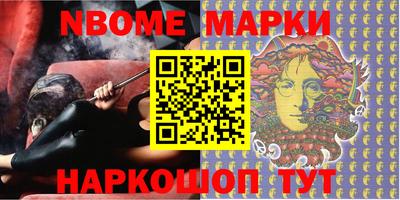 гидра Гусиноозёрск