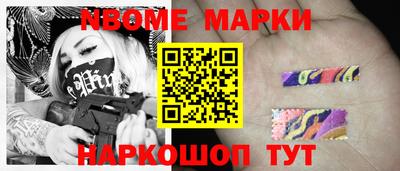 прущие грибы Гусев