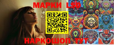 мескалин Гусь-Хрустальный
