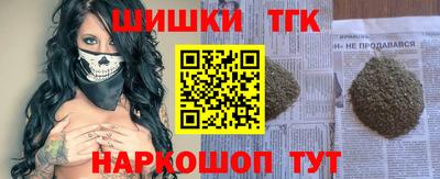 гидра Гусиноозёрск