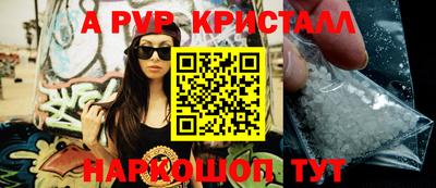 мескалин Гусь-Хрустальный