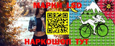 мескалин Гусь-Хрустальный