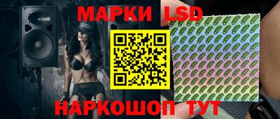 мескалин Гусь-Хрустальный
