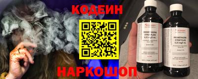 гидра Гусиноозёрск