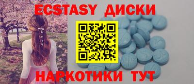 гидра Гусиноозёрск