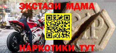 прущие грибы Гусев
