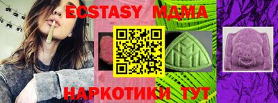 мескалин Гусь-Хрустальный