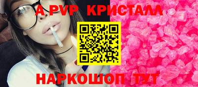 мескалин Гусь-Хрустальный