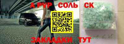 прущие грибы Гусев