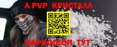 прущие грибы Гусев