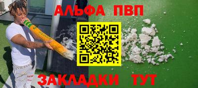 мескалин Гусь-Хрустальный