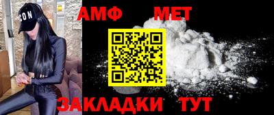 гидра Гусиноозёрск