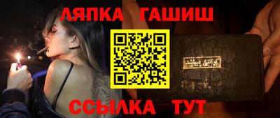 гидра Гусиноозёрск