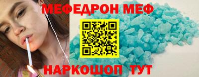 мескалин Гусь-Хрустальный