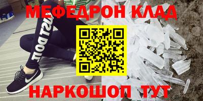 гидра Гусиноозёрск