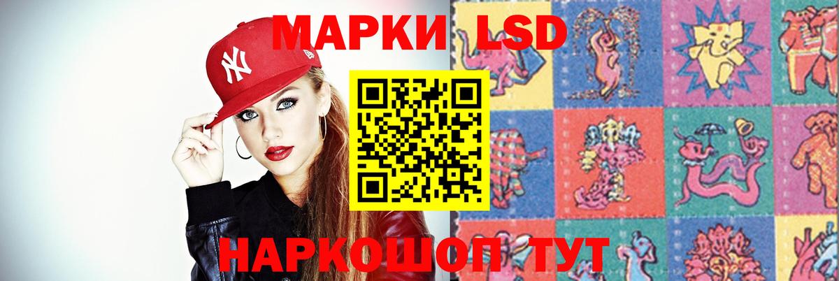 Лсд 25 экстази кислота Лесосибирск