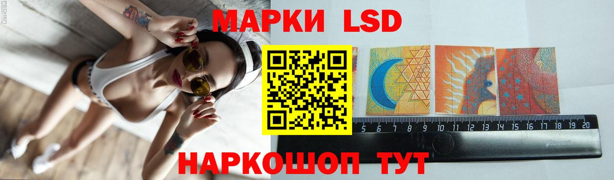 ЛСД экстази кислота  Вход с VPN  Лесосибирск  LSD-25 экстази кислота 