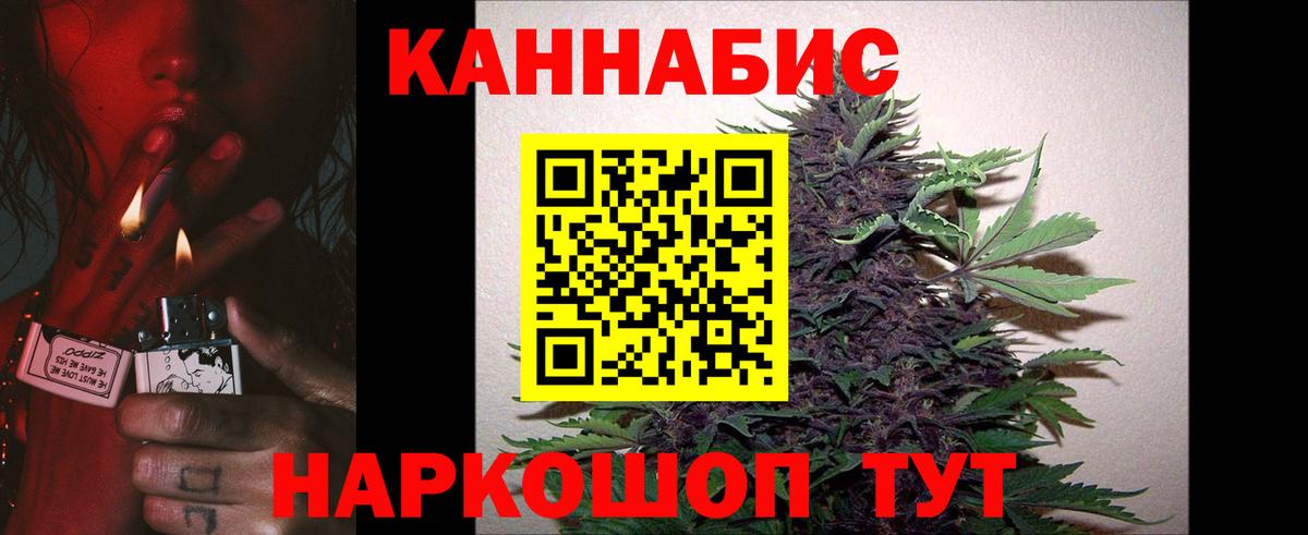 Каннабис AK-47 Лесосибирск