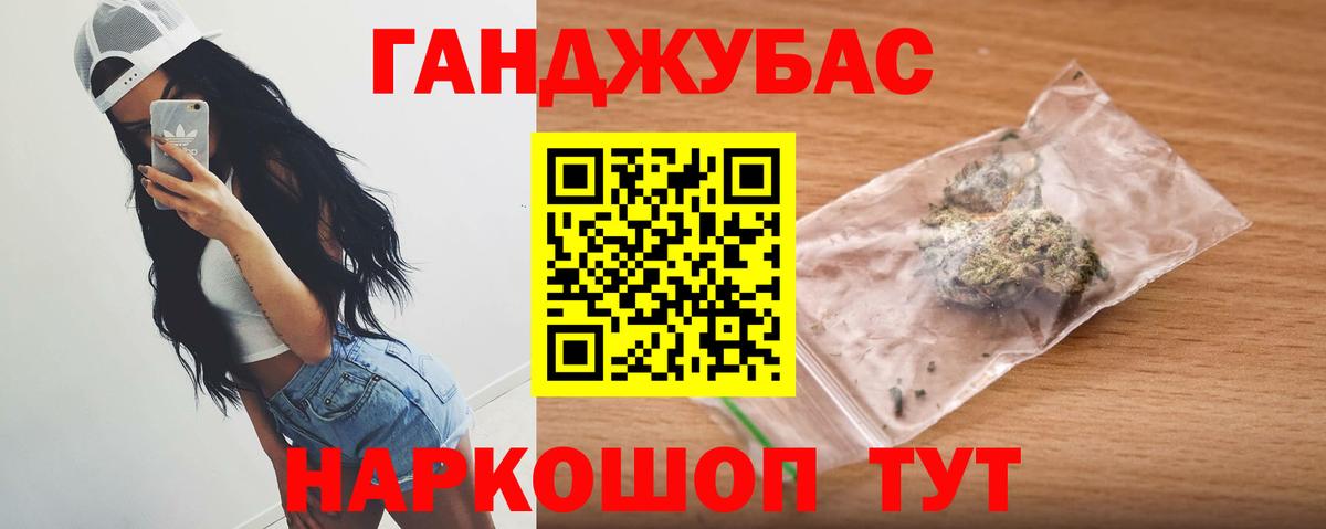 Шишки марихуана тримм  Вход с VPN  Канабис ГИДРОПОН  Лесосибирск 